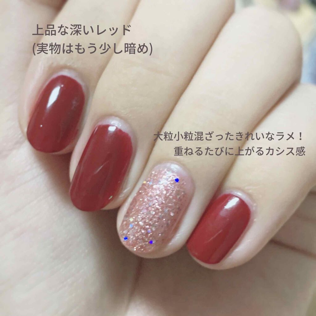 カラフルネイルズ/キャンメイク/マニキュアを使ったクチコミ(2枚目)