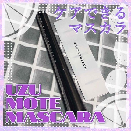 MOTE MASCARA™ (モテマスカラ)/UZU BY FLOWFUSHI/マスカラを使ったクチコミ(1枚目)