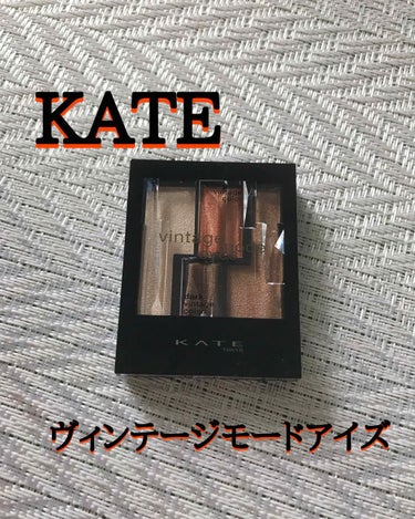 8/1発売☆KATE ヴィンテージモードアイズ BR-1



近所でもう発売していたので早速購入してきました。
モザイクっぽいデザインがちょっとYSLのアイシャドウに似ていてかわいいですよね。

カラ