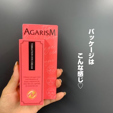 AGARISM アイキュット マッサージャークリームのクチコミ「【AGARISM】
アイキュット 
マッサージャークリーム
¥3600＋（税込）

アイクリー.....」（2枚目）