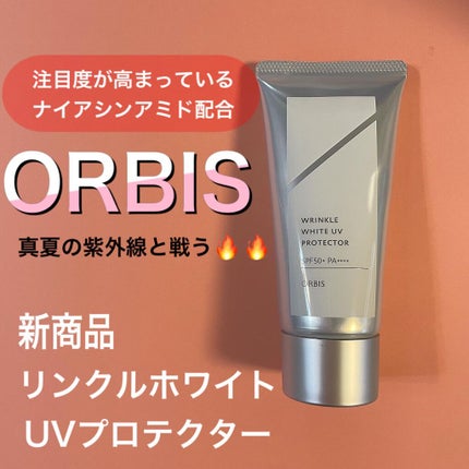 リンクルホワイトエッセンス/オルビス/美容液を使ったクチコミ(3枚目)