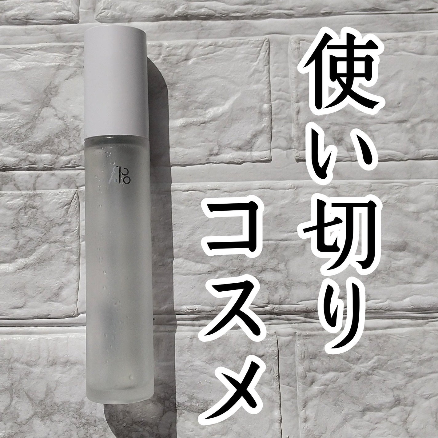 イコ MELONオイルインミスト/ICOR/ミスト状化粧水を使ったクチコミ(1枚目)