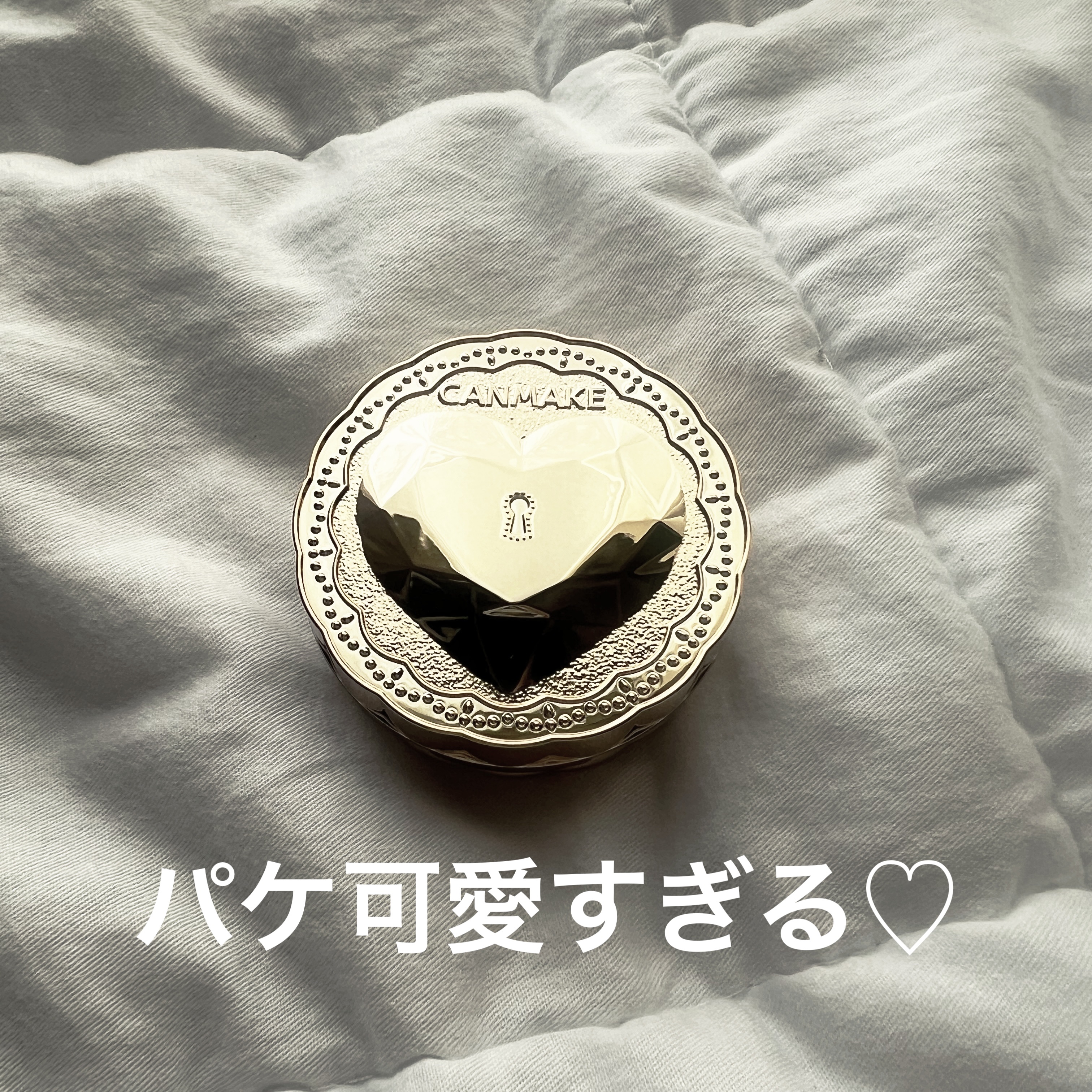 薬用シークレットビューティーパウダー/キャンメイク/フェイスパウダーを使ったクチコミ（3枚目）