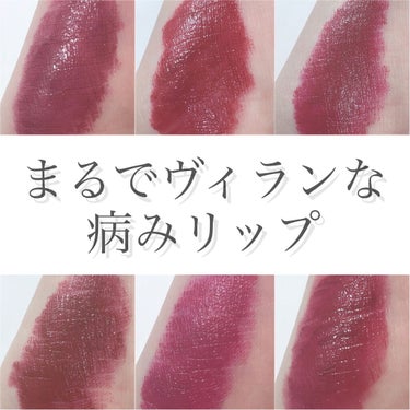 ジルスチュアート ルージュ リップブロッサム 211 chocolate cosmos/JILL STUART/口紅を使ったクチコミ（1枚目）