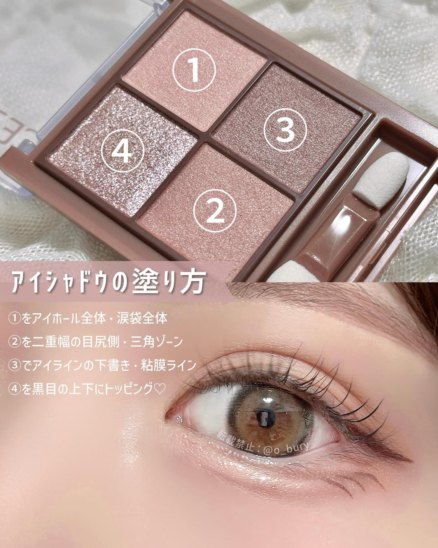 ビタートーンアイシャドウ/CEZANNE/パウダーアイシャドウを使ったクチコミ(9枚目)