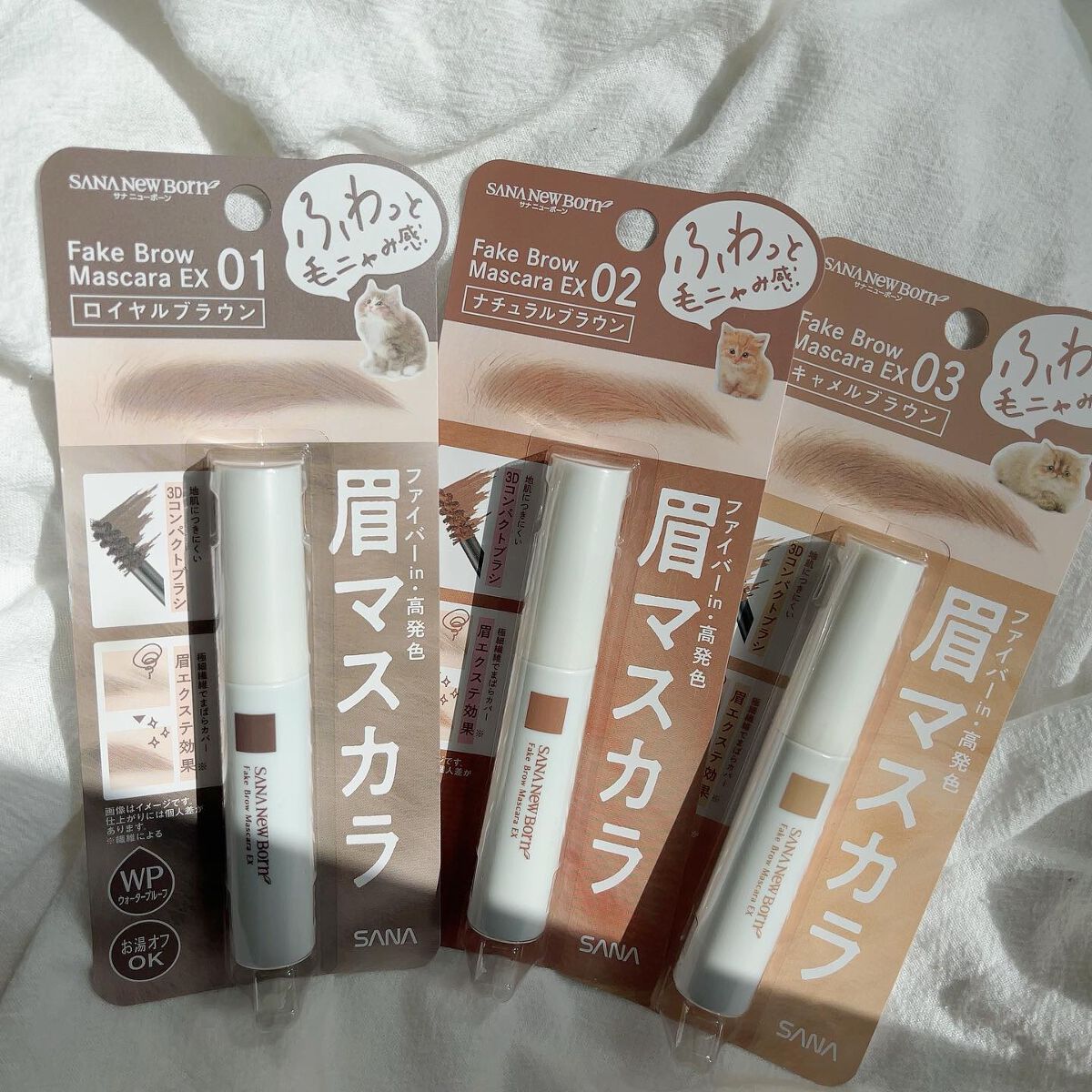フェイクブロウマスカラEX/サナ ニューボーン/眉マスカラを使ったクチコミ（2枚目）