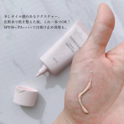 コンフォート メイククリーム〈色つき美容クリーム〉/ESPRIQUE/化粧下地を使ったクチコミ(2枚目)