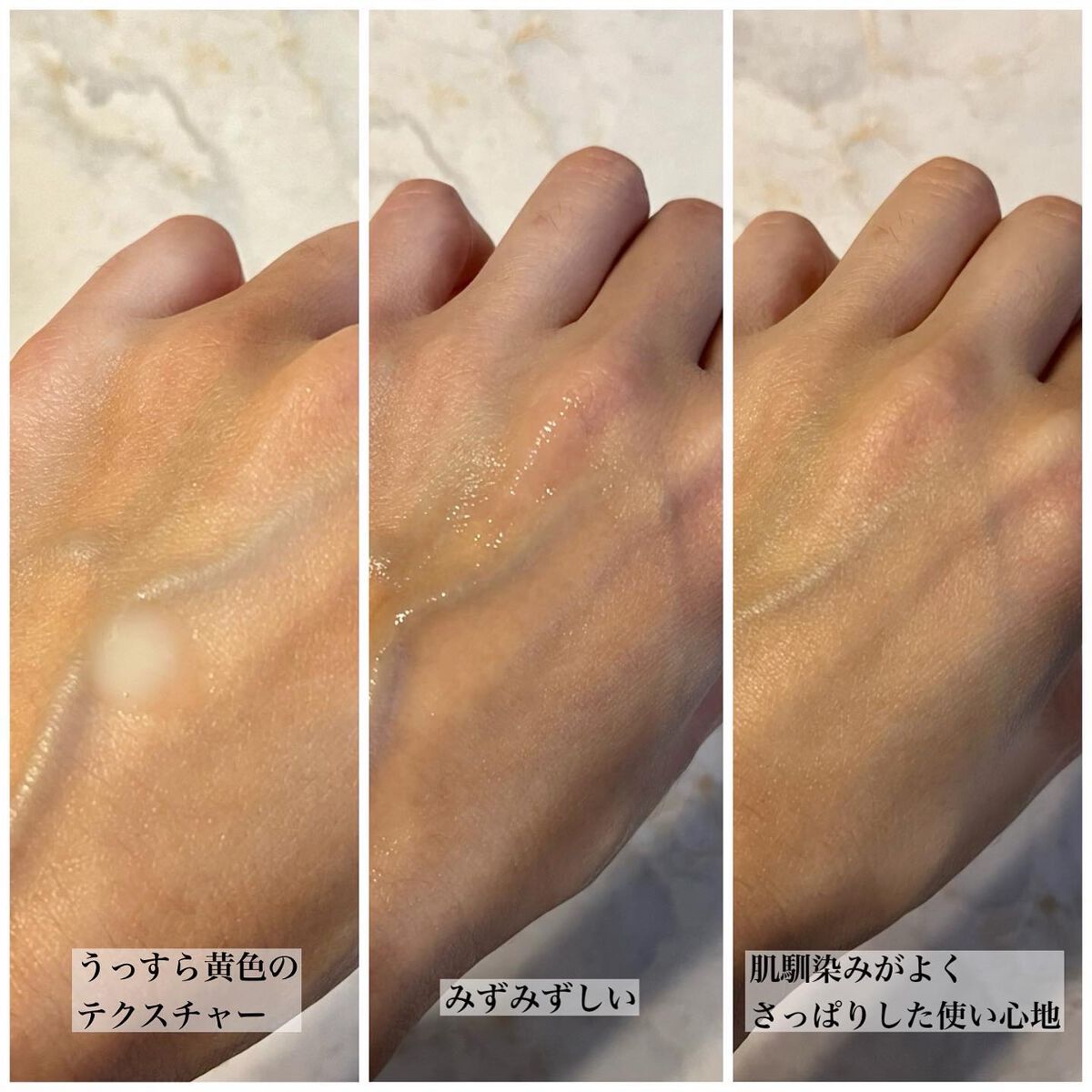 エリー on LIPS 「LIPSベストコスメ2022美容液部門3位 受賞☑︎I..」(3枚目)