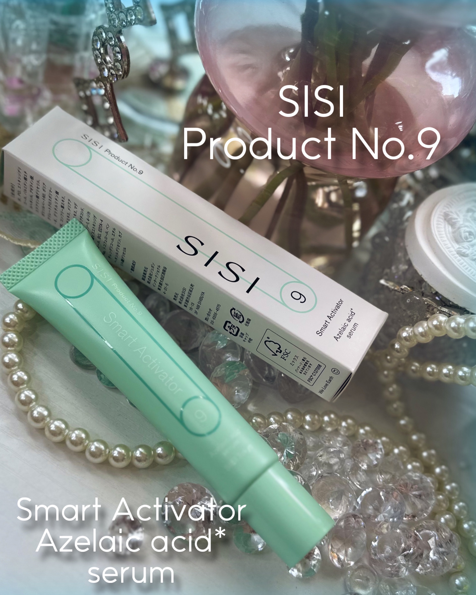 スマートアクティベーター/SISI/美容液を使ったクチコミ（1枚目）