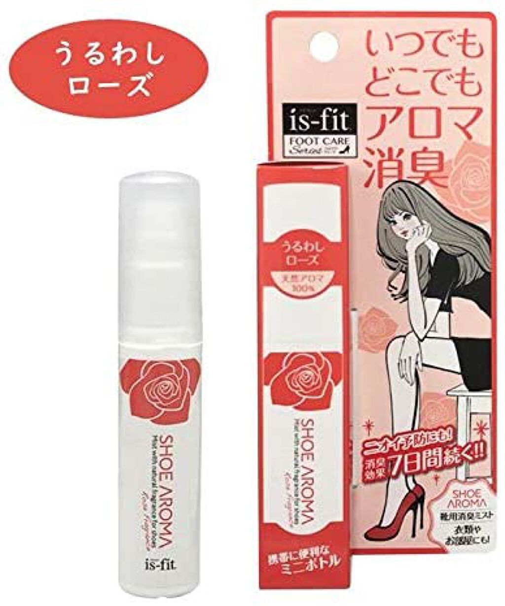 シューアロマ うるわしローズ