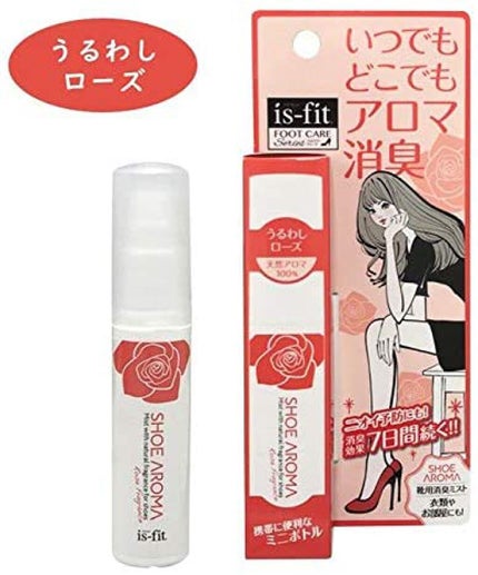 うるわしローズ