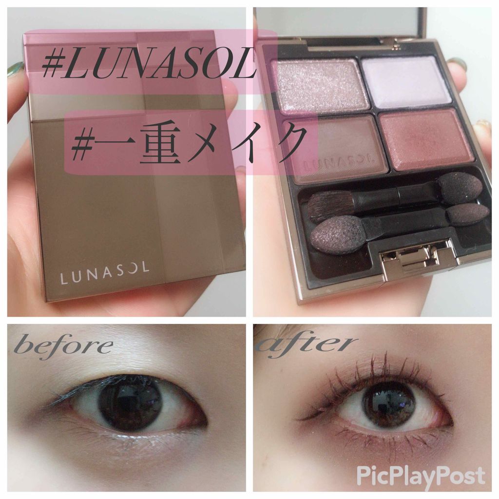 モテライナー リキッド Uzu By Flowfushiを使った口コミ シンプルに一重なので アイシャドウパレット By Coco 代後半 Lips