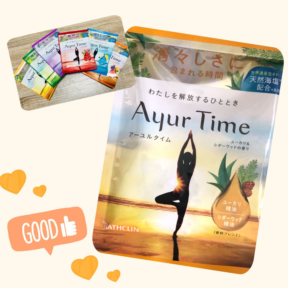 🌿Ayur Time　アーユルタイム🌿ユーカリ＆シダーウッドの香り 🌿

みてくださり、ありがとうございます！

アーユルタイムを！全種類！購入しました😊
（下⬇️に前回の投稿あるので見てください！）

今回は、🌿ユーカリ＆シダー