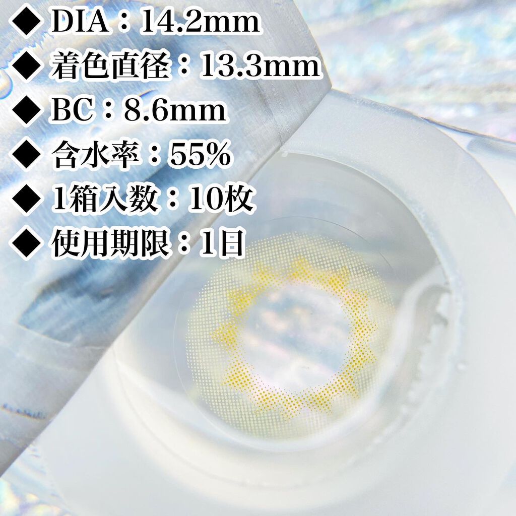 N’s COLLECTION 1day/N’s COLLECTION/ワンデー(1DAY)カラコンを使ったクチコミ(2枚目)