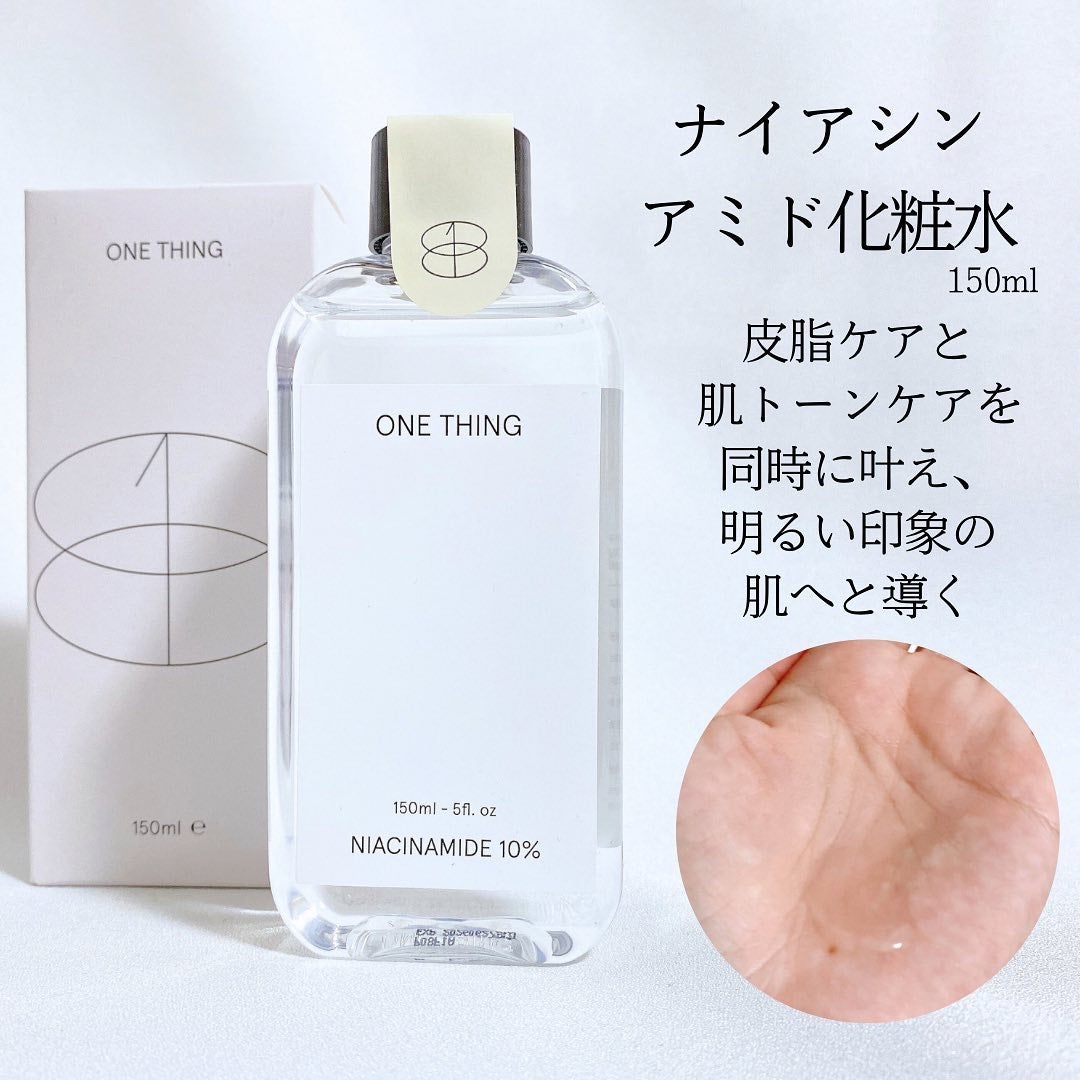 モデリングパック ドクダミ/ONE THING/シートマスク・パックを使ったクチコミ(4枚目)