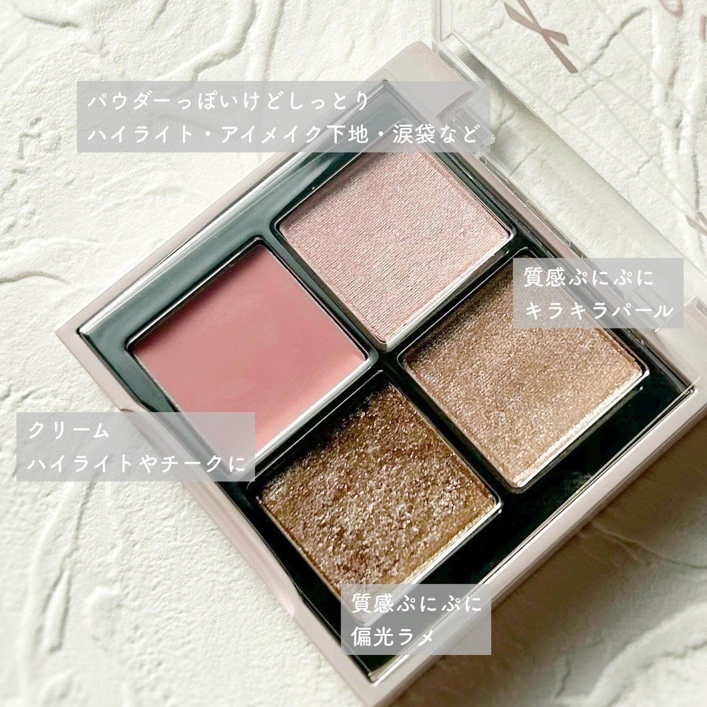 INTO U ローテーショナルアイシャドウパレット/INTO U/アイシャドウパレットを使ったクチコミ(3枚目)