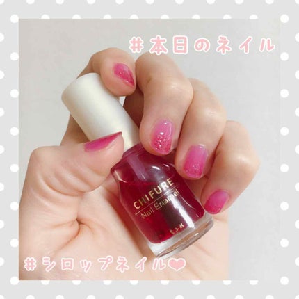 ジェルボリュームトップコート/キャンメイク/ネイルトップコートを使ったクチコミ(1枚目)