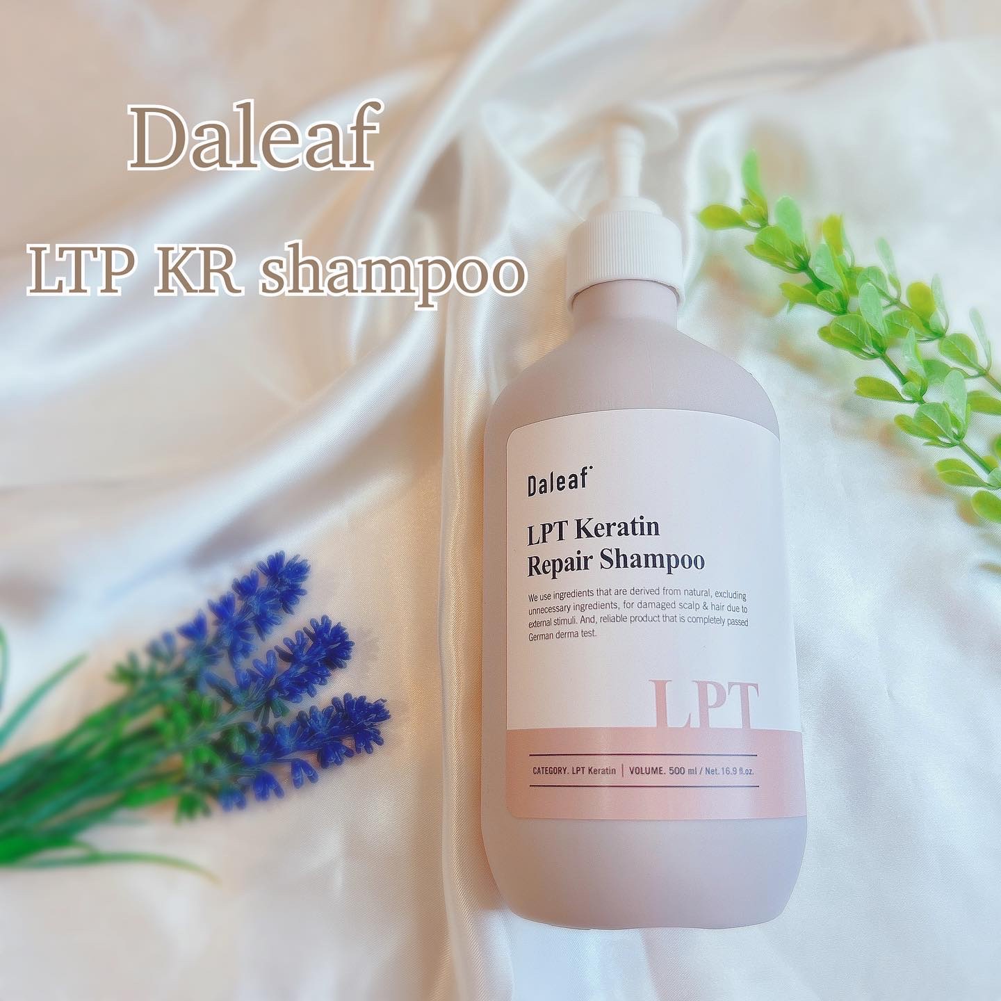 LPTケラチンリペアウォータートリートメント/Daleaf/洗い流すヘアトリートメントを使ったクチコミ（2枚目）