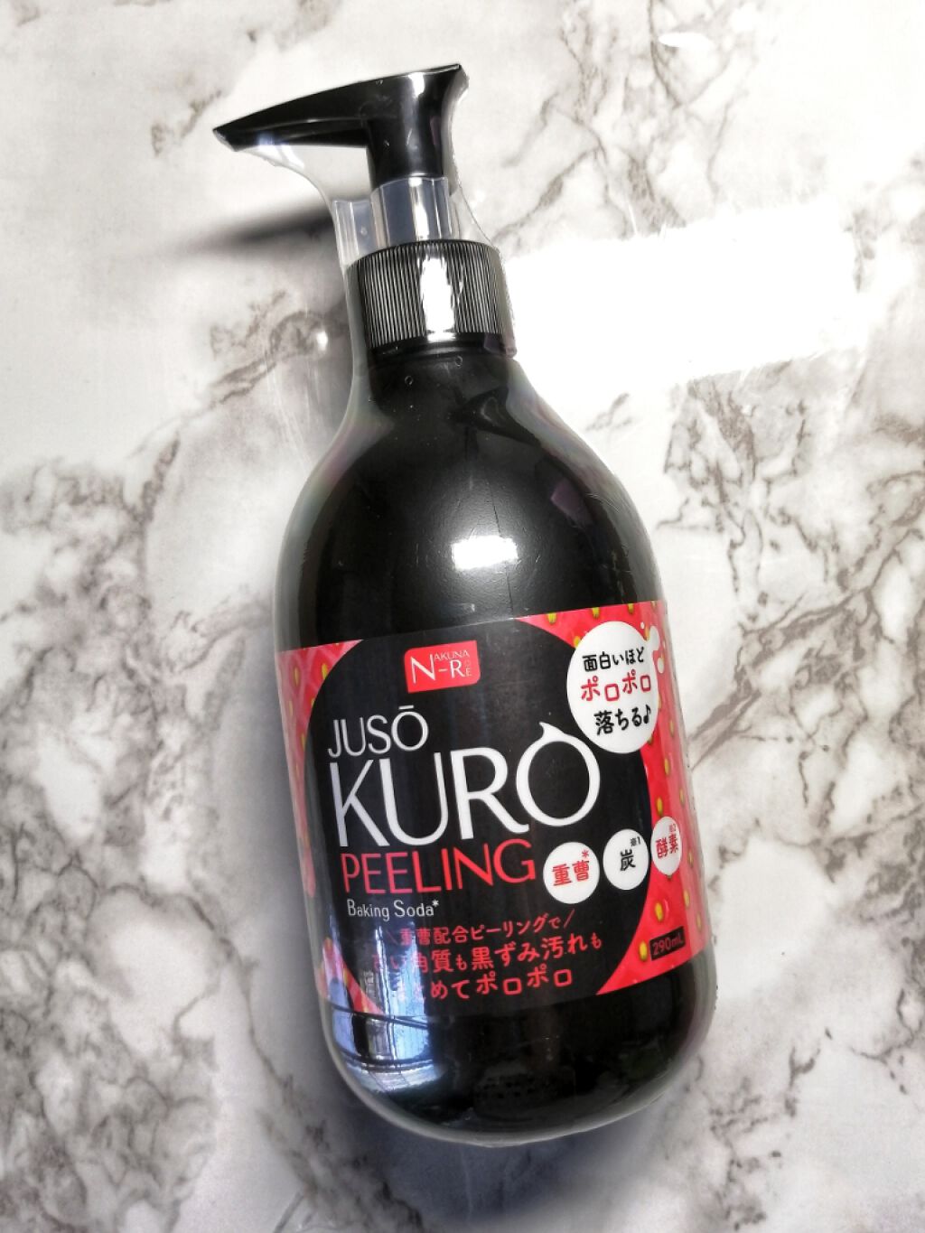 JUSO KURO PEELING（重曹配合ピーリングジェル）/NAKUNA-RE/ピーリングを使ったクチコミ（1枚目）