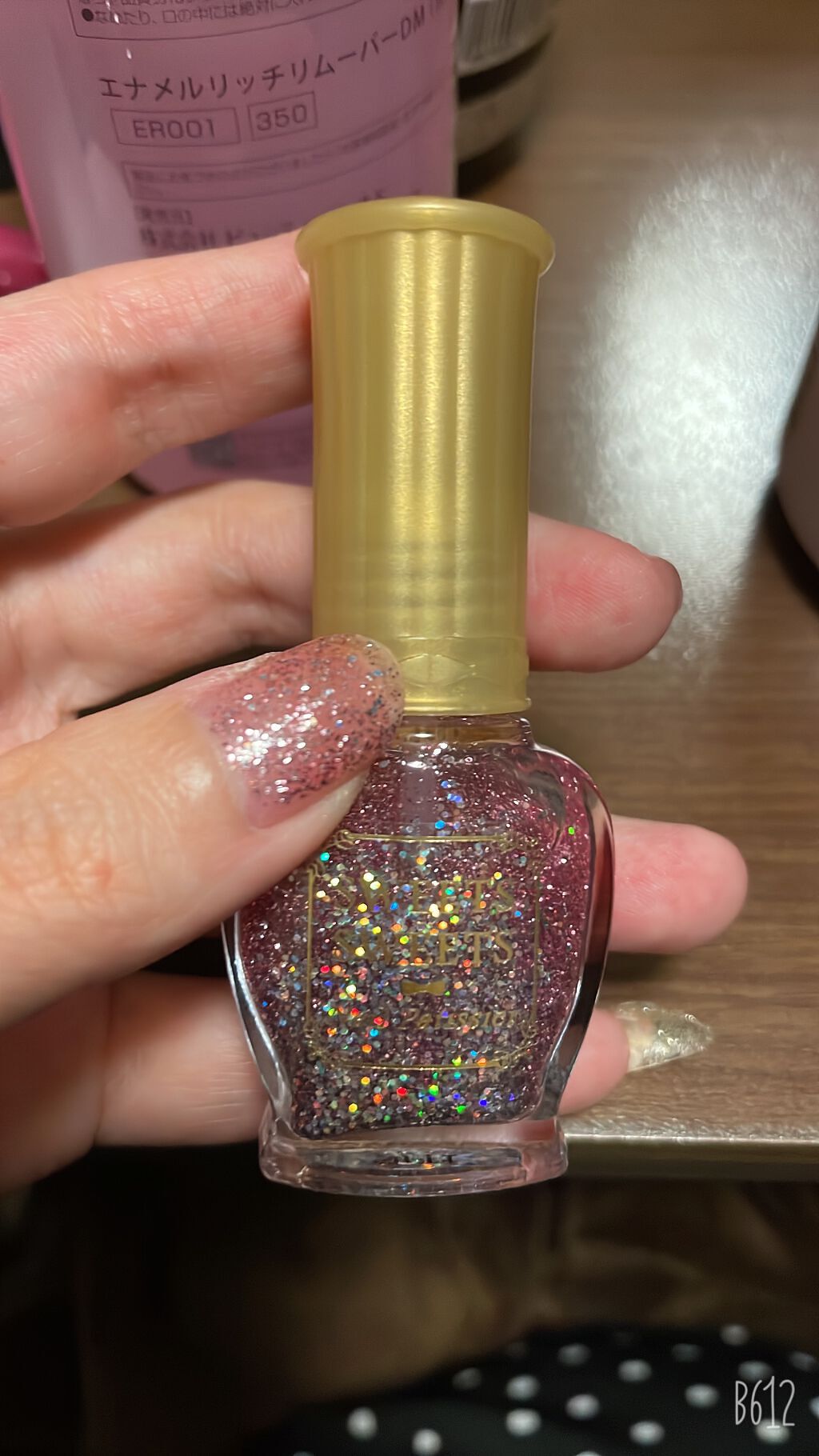 ネイルパティシエ/スウィーツ スウィーツ/マニキュアを使ったクチコミ(1枚目)