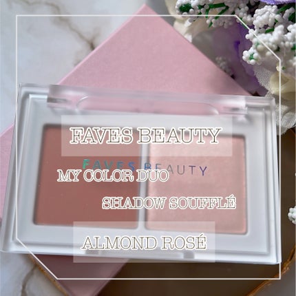 マイカラー デュオシャドウ スフレ/FAVES BEAUTY/アイシャドウパレットを使ったクチコミ(1枚目)