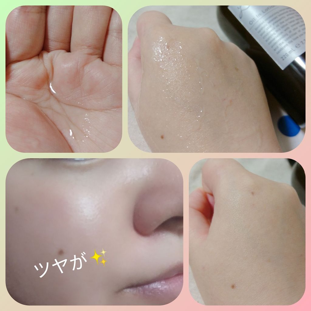 オイルインローション/Lala Vie/化粧水を使ったクチコミ(3枚目)