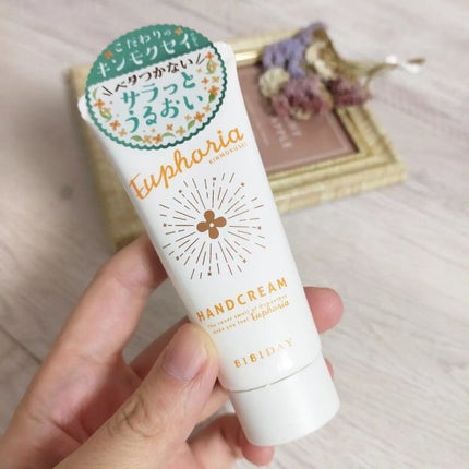 ユーフォリア・キンモクセイ ハンドクリーム/BIBIDAY/ハンドクリームを使ったクチコミ(2枚目)