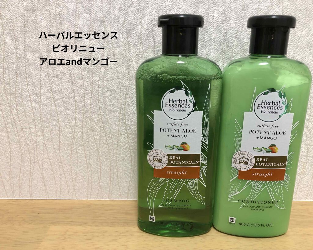 ビオリニュー アロエ＆マンゴー シャンプー／コンディショナー シャンプー/ハーバルエッセンス/市販シャンプーを使ったクチコミ（1枚目）