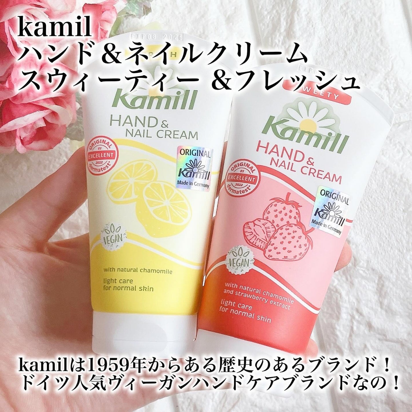 ハンド&ネイルクリーム スウィーティー 3OML ミニ/カミール/ハンドクリームを使ったクチコミ(2枚目)