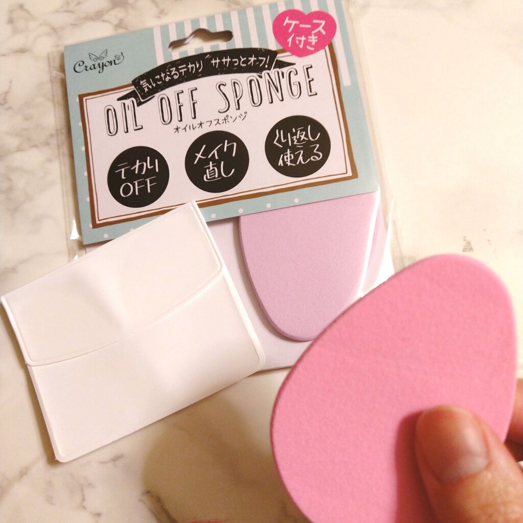 オイルオフスポンジ/キャンドゥ/パフ・スポンジを使ったクチコミ(2枚目)