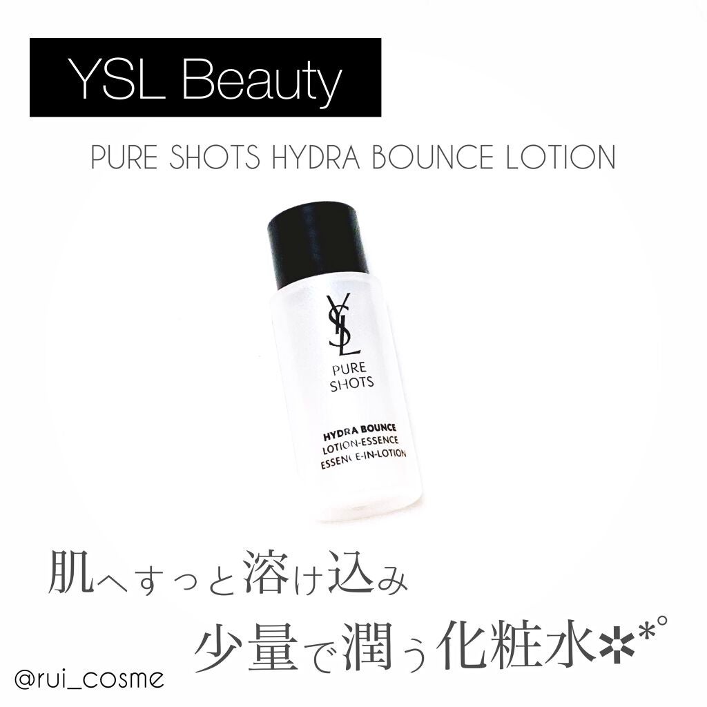 ピュアショット イドラ エッセンス ローション/YVES SAINT LAURENT BEAUTE/化粧水を使ったクチコミ(1枚目)