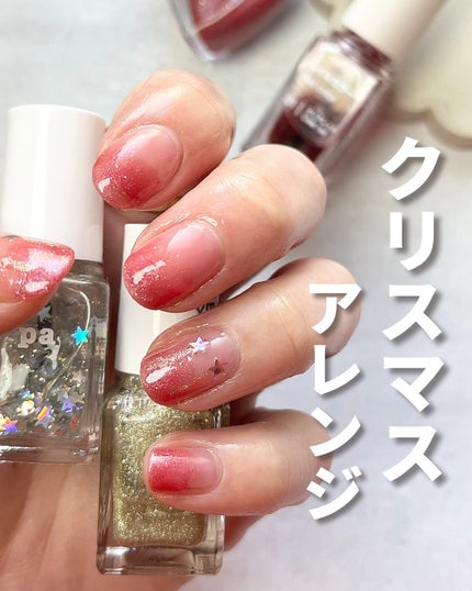 ネイルカラー/無印良品/マニキュアを使ったクチコミ(1枚目)