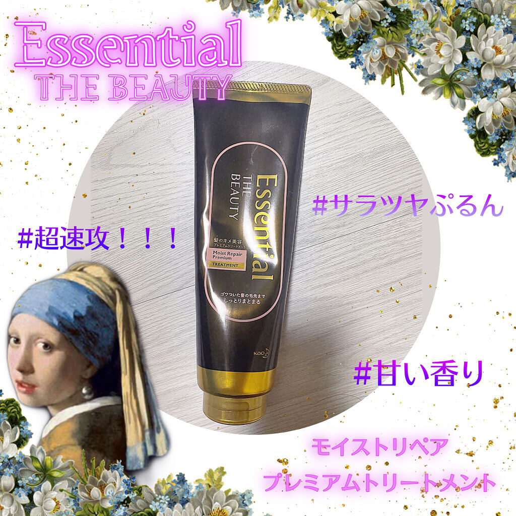 THE BEAUTY 髪のキメ美容プレミアムトリートメント＜モイストリペアプレミアム＞/エッセンシャル/洗い流すヘアトリートメントを使ったクチコミ（1枚目）