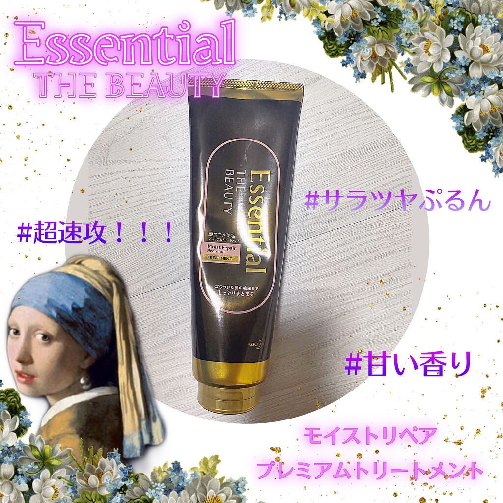THE BEAUTY 髪のキメ美容プレミアムトリートメント<モイストリペアプレミアム>/エッセンシャル/洗い流すヘアトリートメントを使ったクチコミ(1枚目)