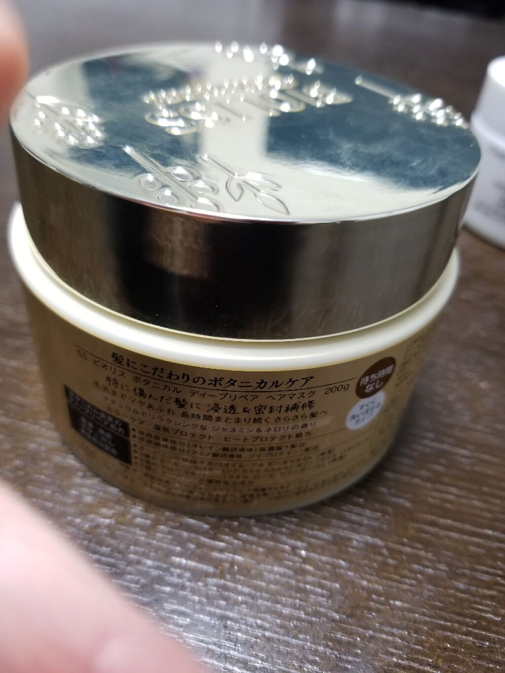 トリートメントキャップ/DAISO/ヘアケアグッズを使ったクチコミ(3枚目)