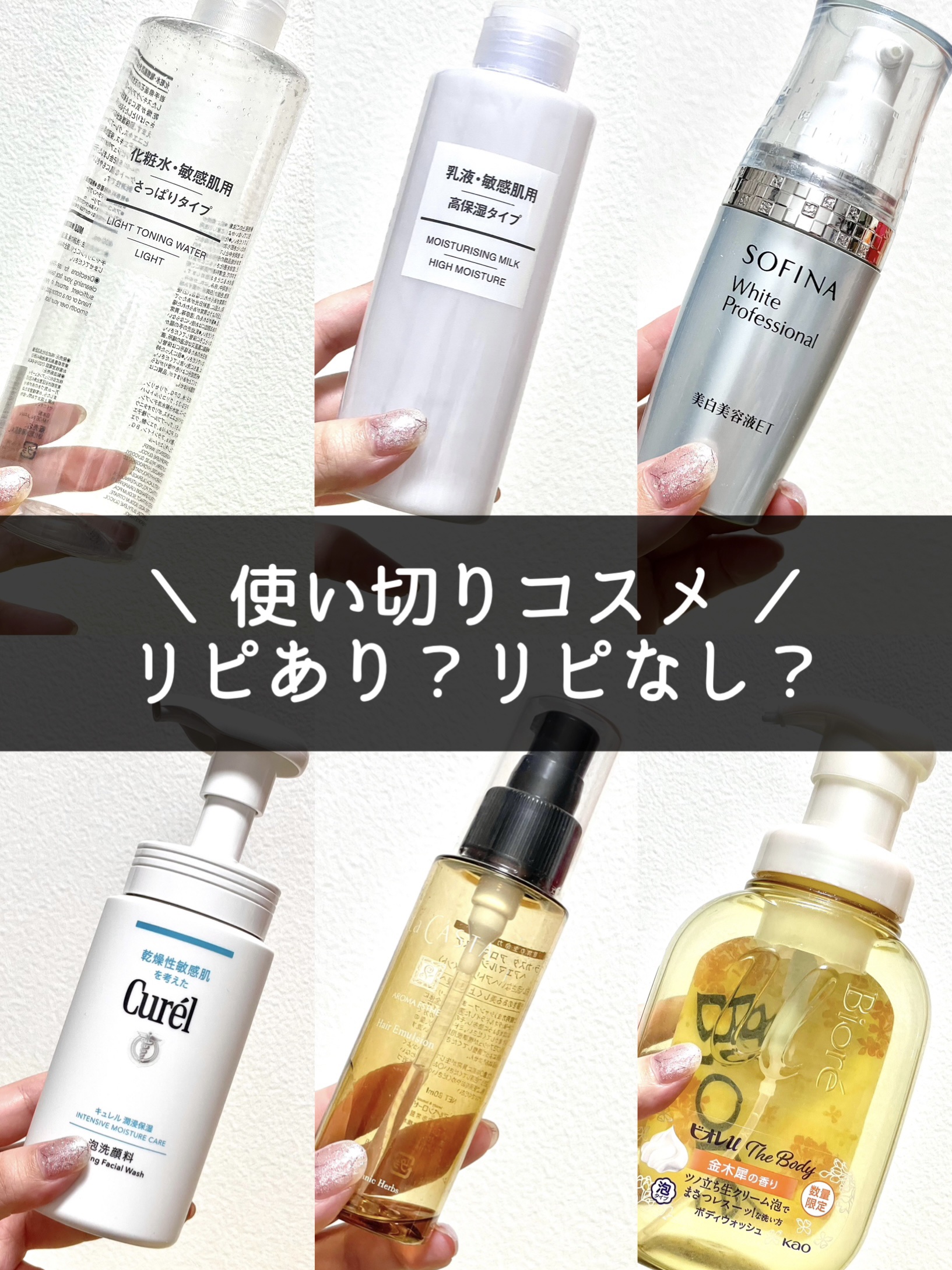 潤浸保湿 泡洗顔料/キュレル/泡洗顔を使ったクチコミ（1枚目）