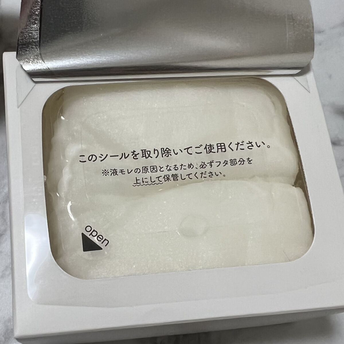 ルルルンピュア 白（クリア）/ルルルン/シートマスク・パックを使ったクチコミ（2枚目）