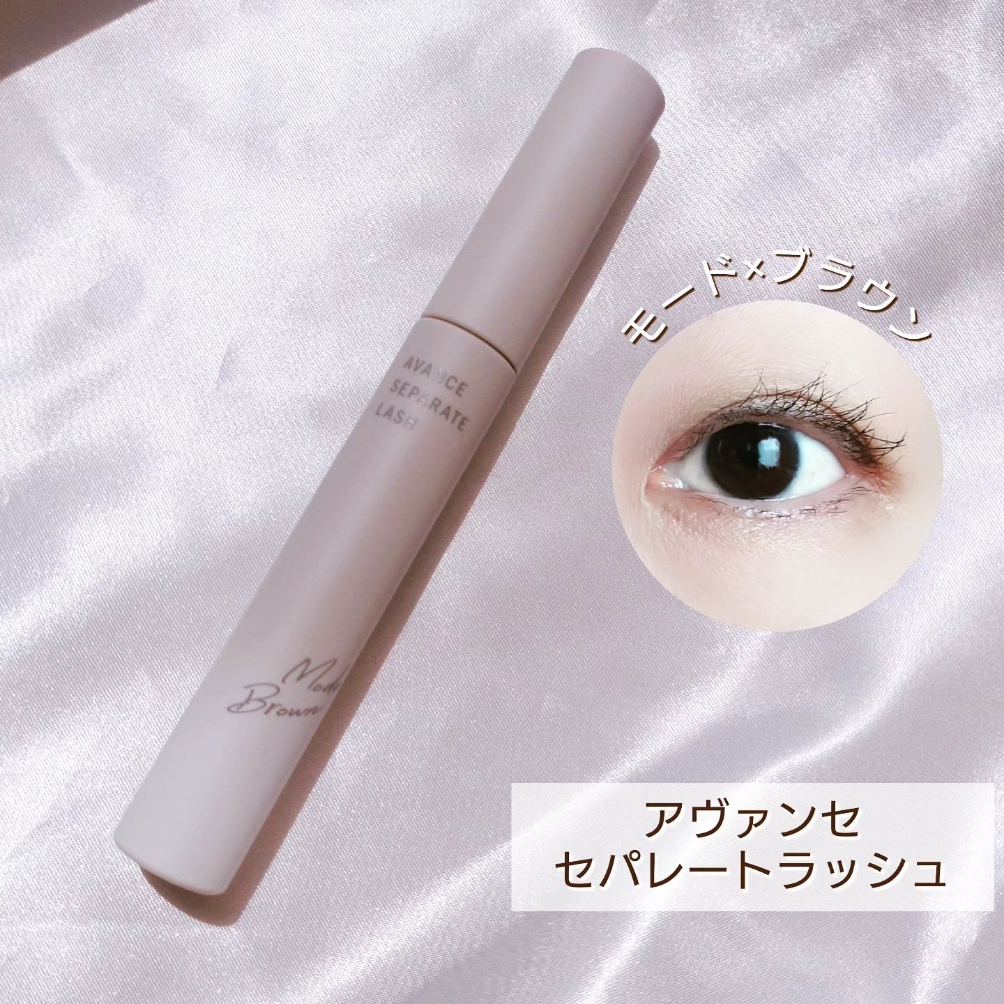 あけまつ まつげエクステ まつげエクステ専用 かき分けツイザー 日本製 ツイザー