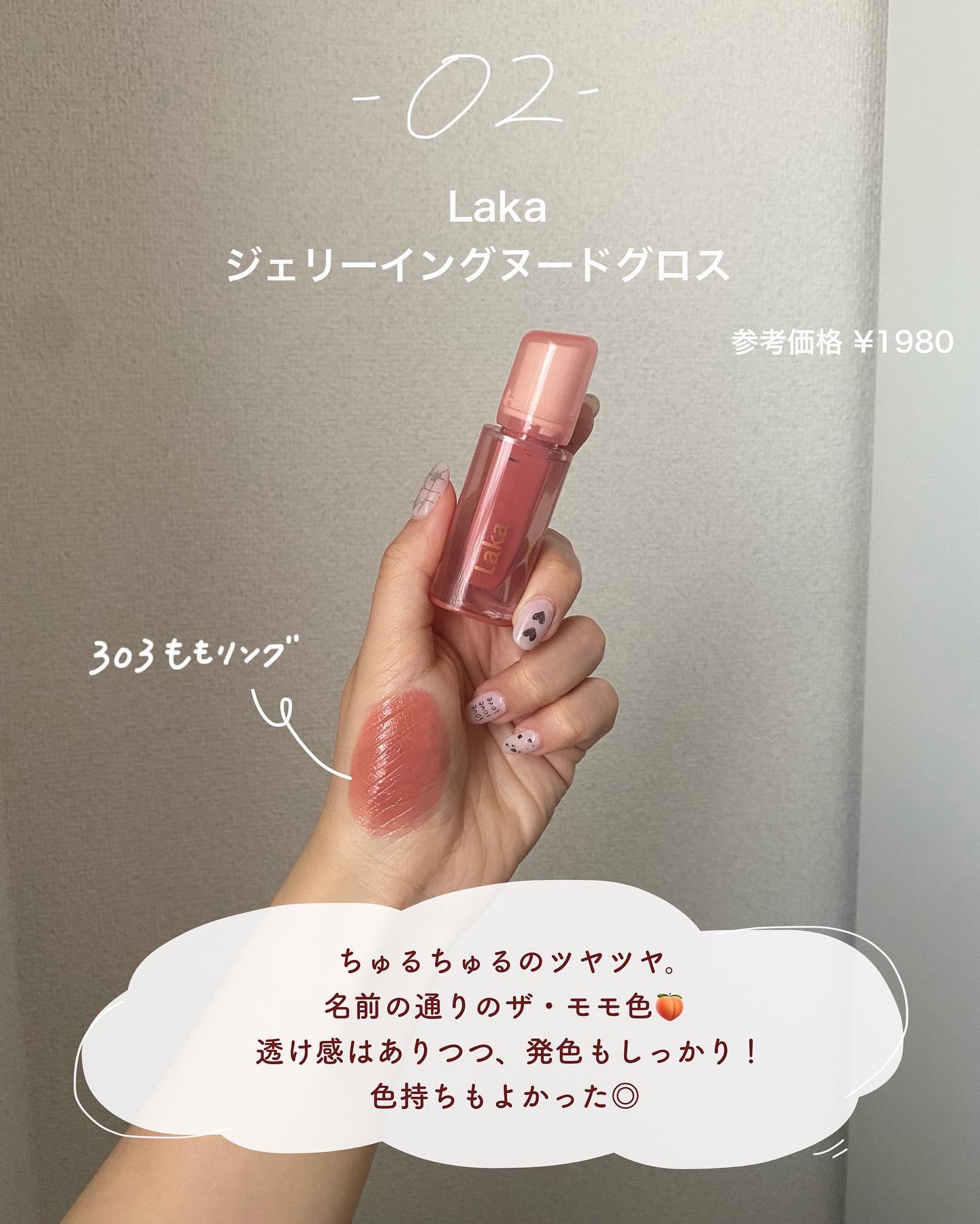 ジューシーラスティングティント/rom&nd/リップティントを使ったクチコミ（3枚目）