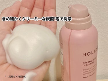 ホリーディア クリーミーリセットクレンジング/HOLIDEA/泡洗顔を使ったクチコミ（2枚目）