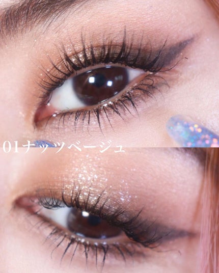 ベージュトーンアイシャドウ/CEZANNE/アイシャドウパレットを使ったクチコミ(7枚目)