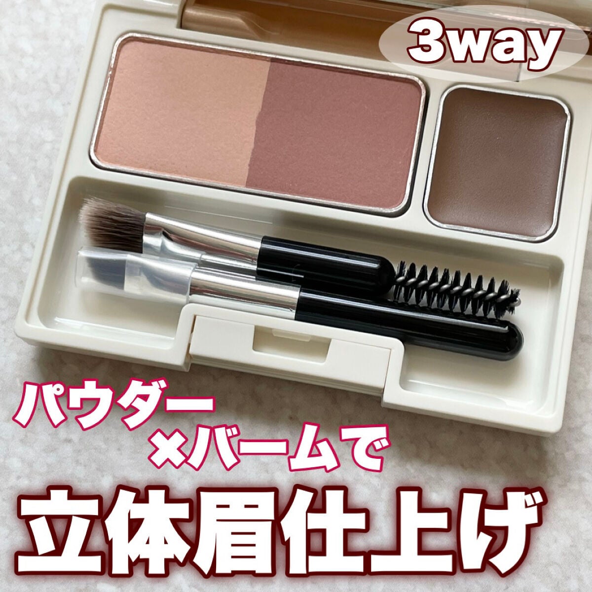 アイブロウキーパー/コフレドール/パウダーアイブロウを使ったクチコミ(1枚目)