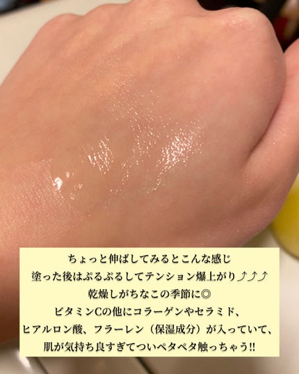 ダブルリペア ツートン セラム/ドットフォース/美容液を使ったクチコミ(3枚目)