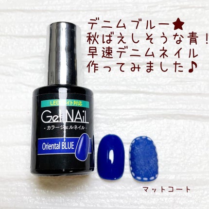 minoa on LIPS 「こんばんは💕みのあです✨@minoa_puchi_kireiセ..」(3枚目)