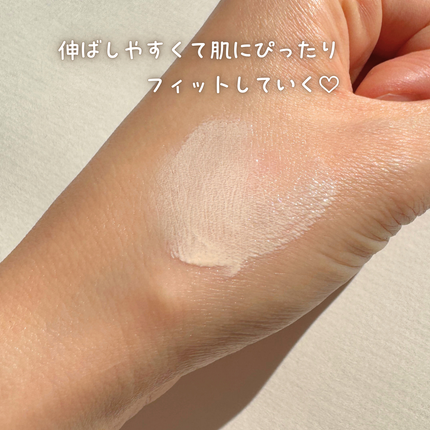 ヴォワールコレクチュールn/クレ・ド・ポー ボーテ/化粧下地を使ったクチコミ(4枚目)