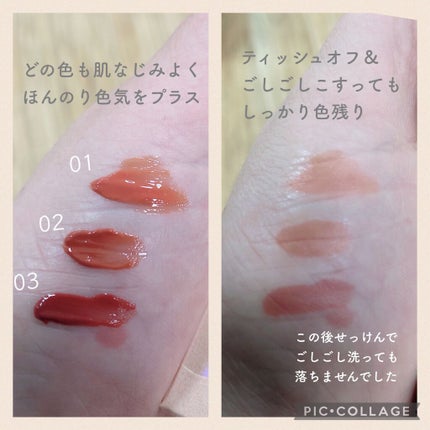 ニュアンスラップティント/Fujiko/リップティントを使ったクチコミ(2枚目)