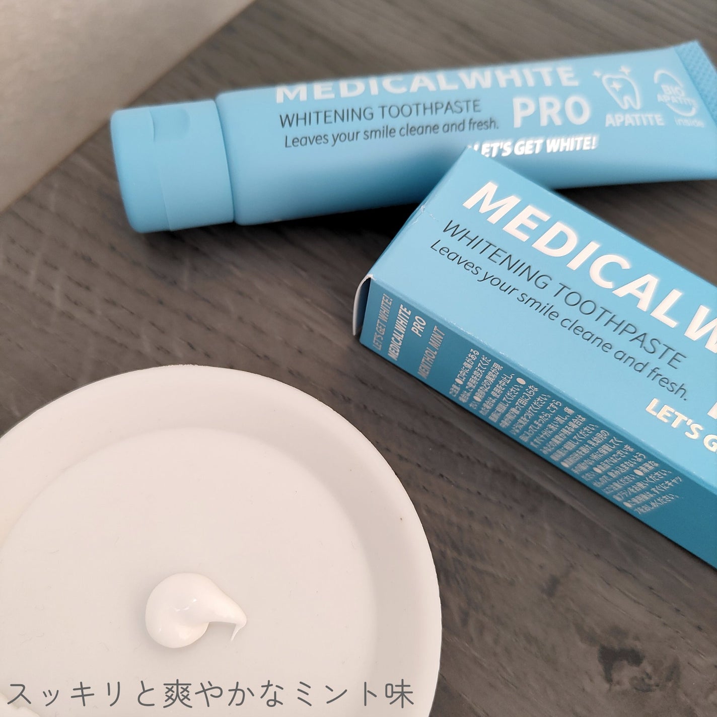 Panamama【フォロバ】 on LIPS 「メディカルホワイトプロ歯の黄ばみ、コーヒー・紅茶などの着色が気..」(3枚目)