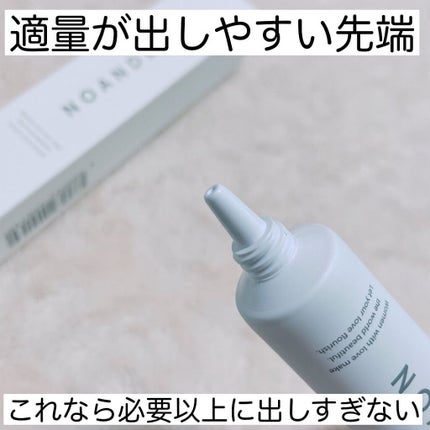 クレアセンス ホワイト/NOANDE/デリケートゾーンケアを使ったクチコミ(3枚目)