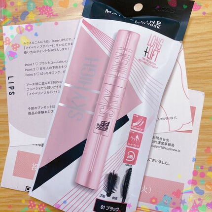 スカイハイ/MAYBELLINE NEW YORK/マスカラを使ったクチコミ(1枚目)