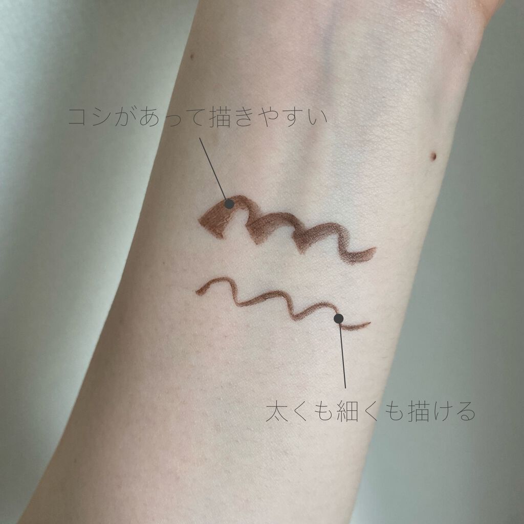 スキルレスライナー/LUMIURGLAS/リキッドアイライナーを使ったクチコミ(3枚目)